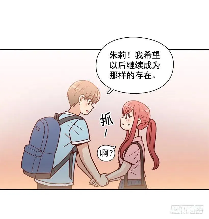 骚扰电话 第8页