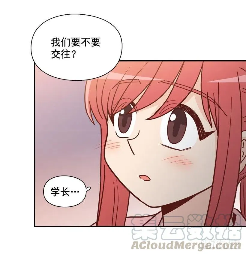 骚扰电话 第10页