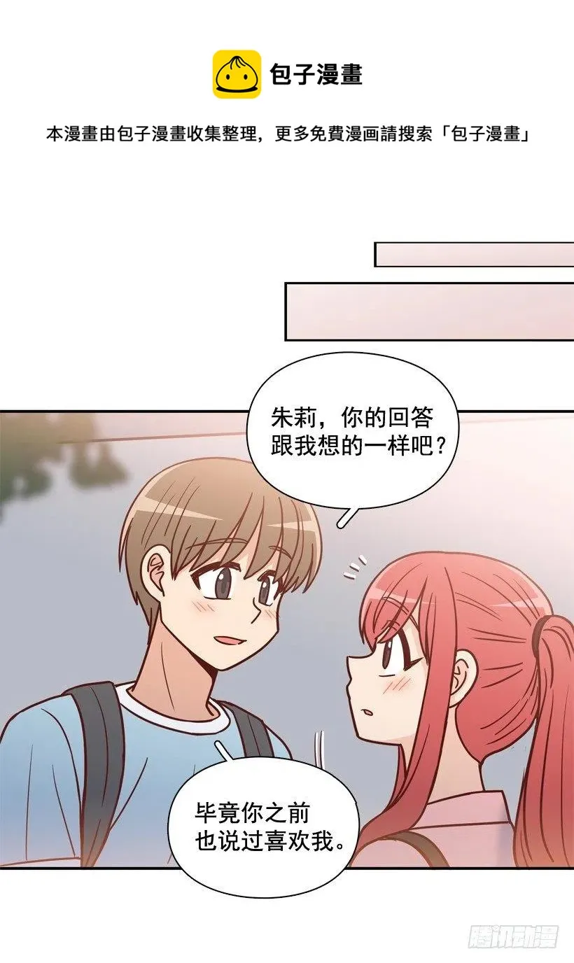 骚扰电话 第15页
