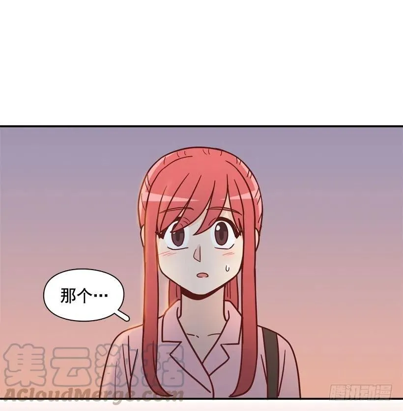骚扰电话 第16页