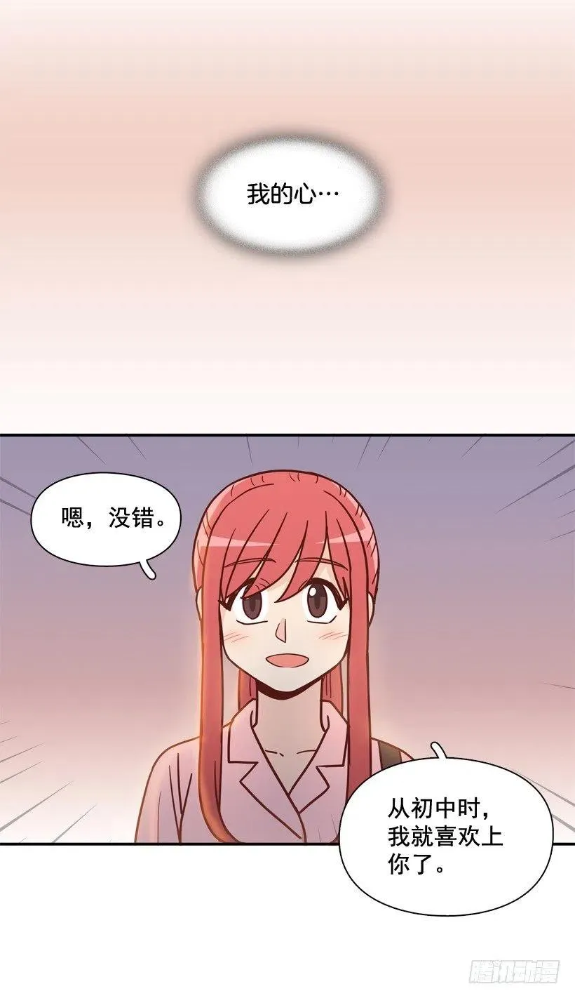 骚扰电话 第17页