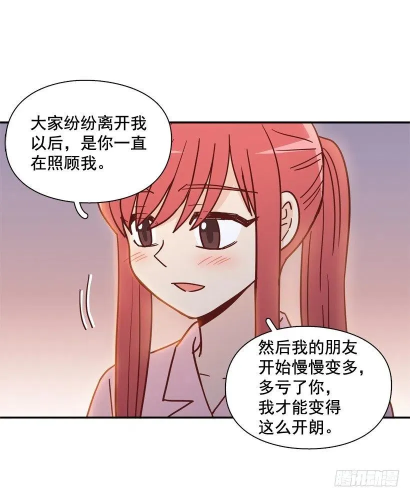 骚扰电话 第18页