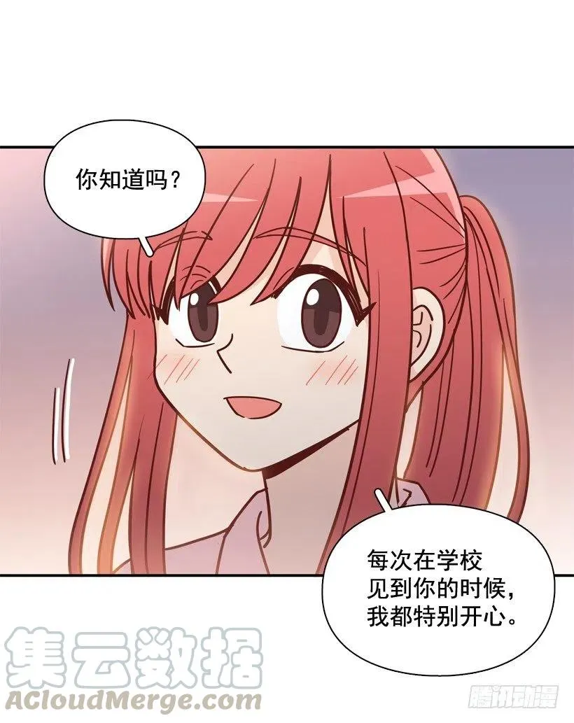 骚扰电话 第19页
