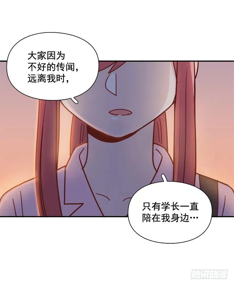 骚扰电话 第20页