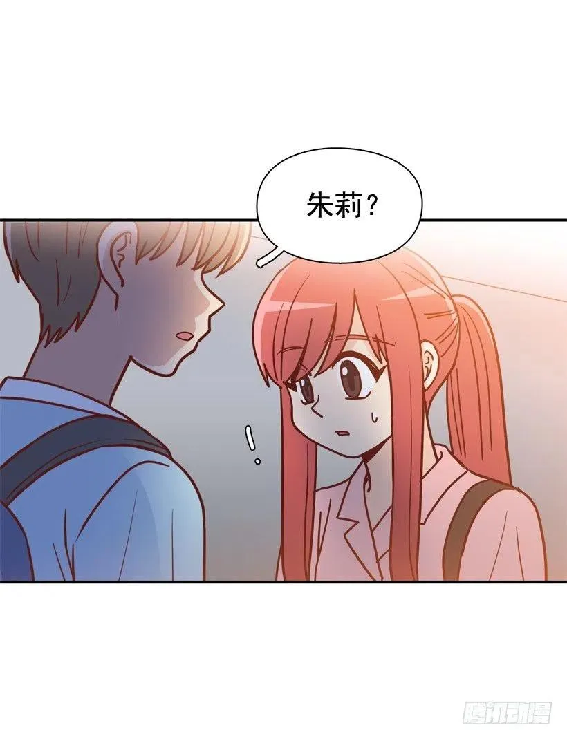 骚扰电话 第21页