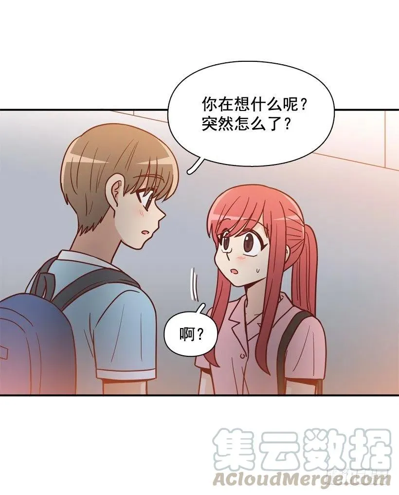 骚扰电话 第22页