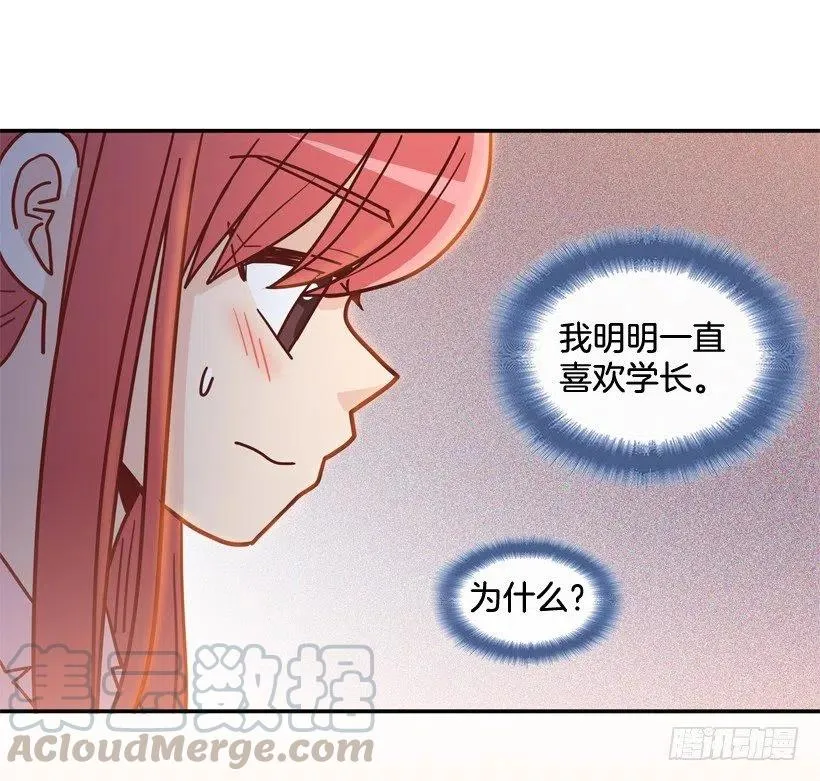 骚扰电话 第25页
