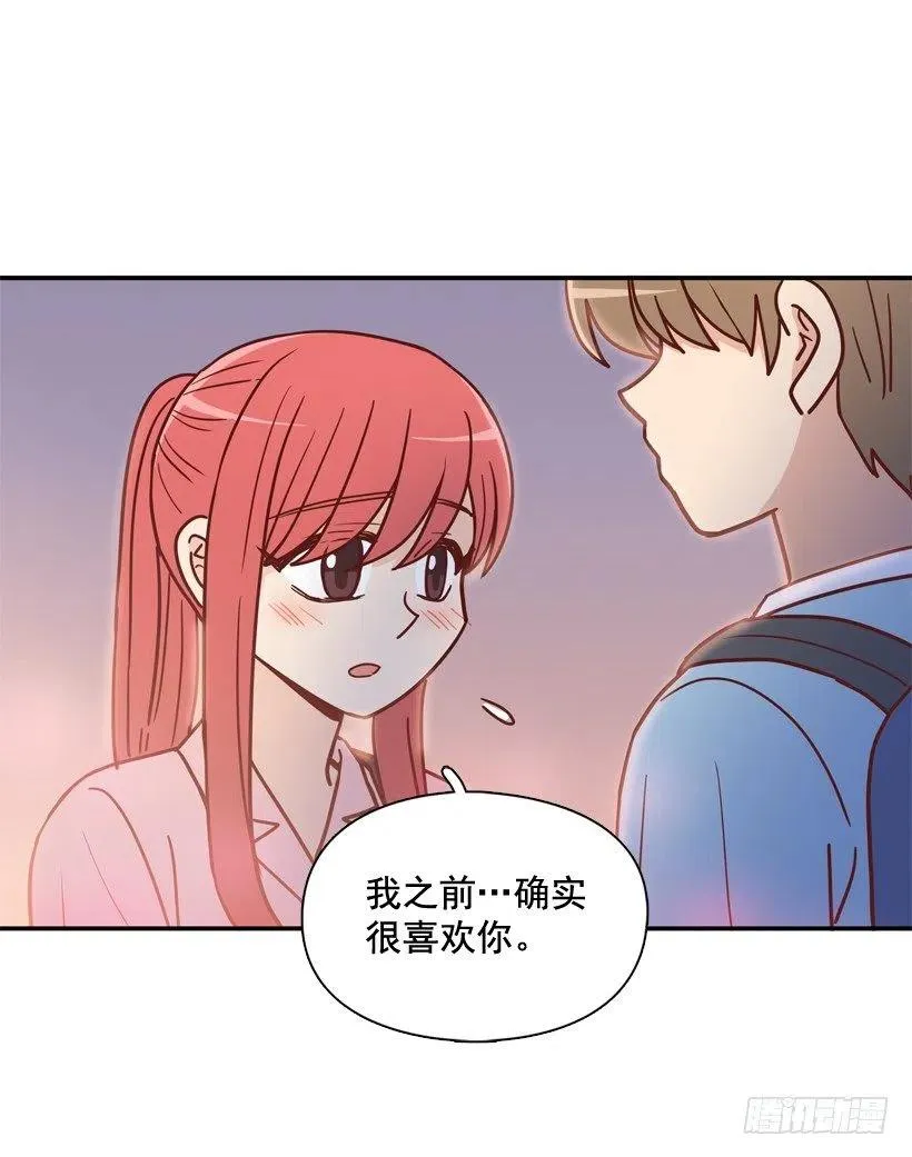 骚扰电话 第27页