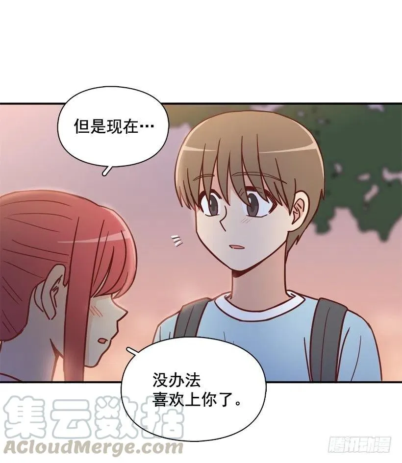 骚扰电话 第28页