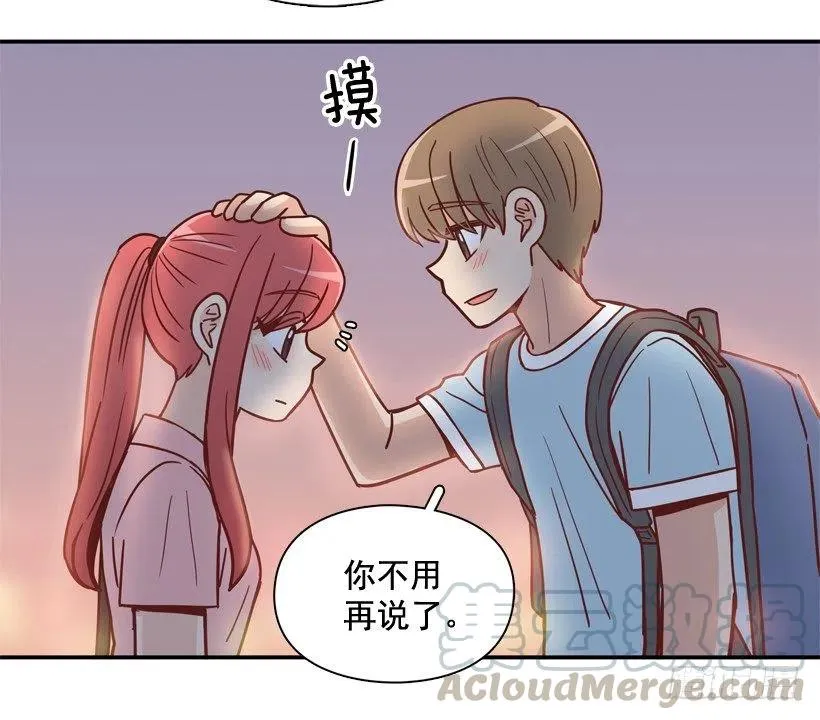 骚扰电话 第31页