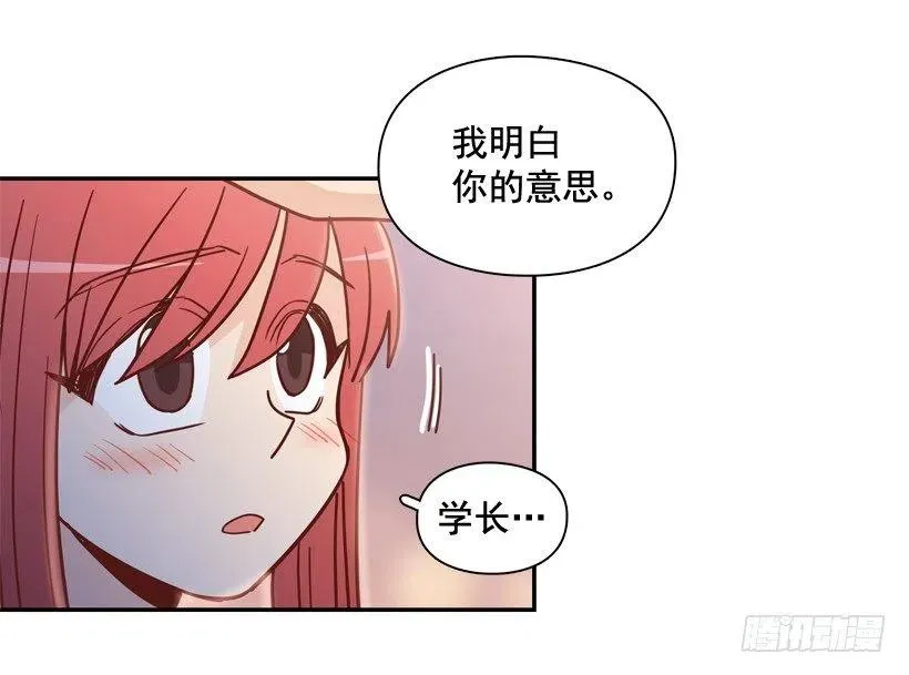 骚扰电话 第32页