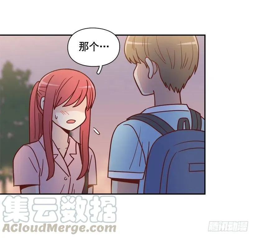 骚扰电话 第34页