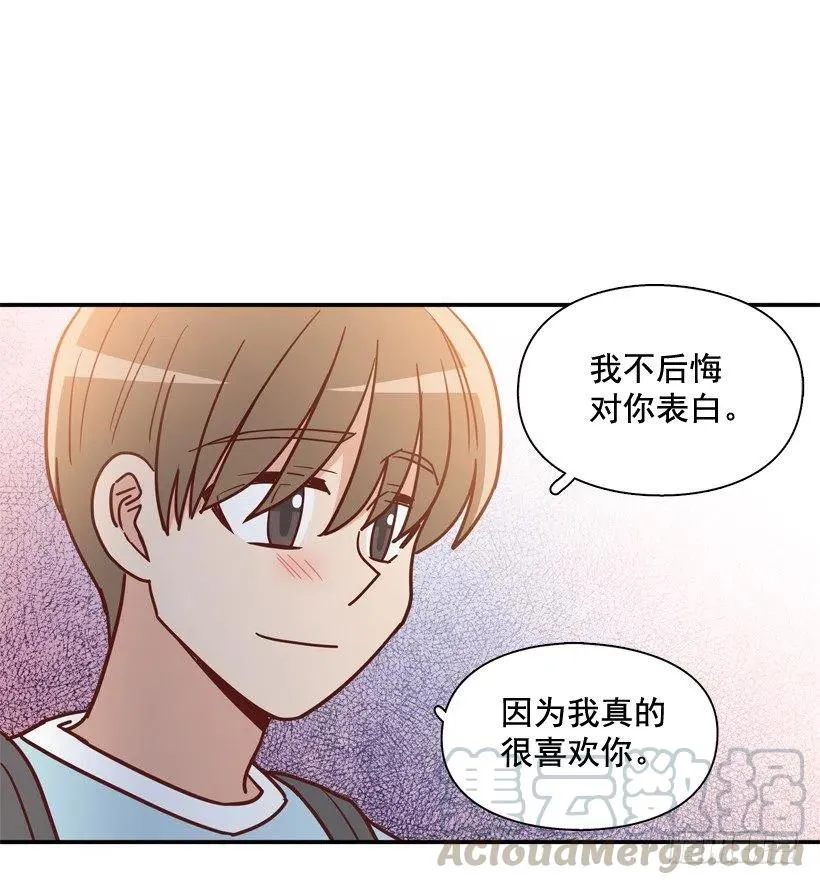 骚扰电话 第37页