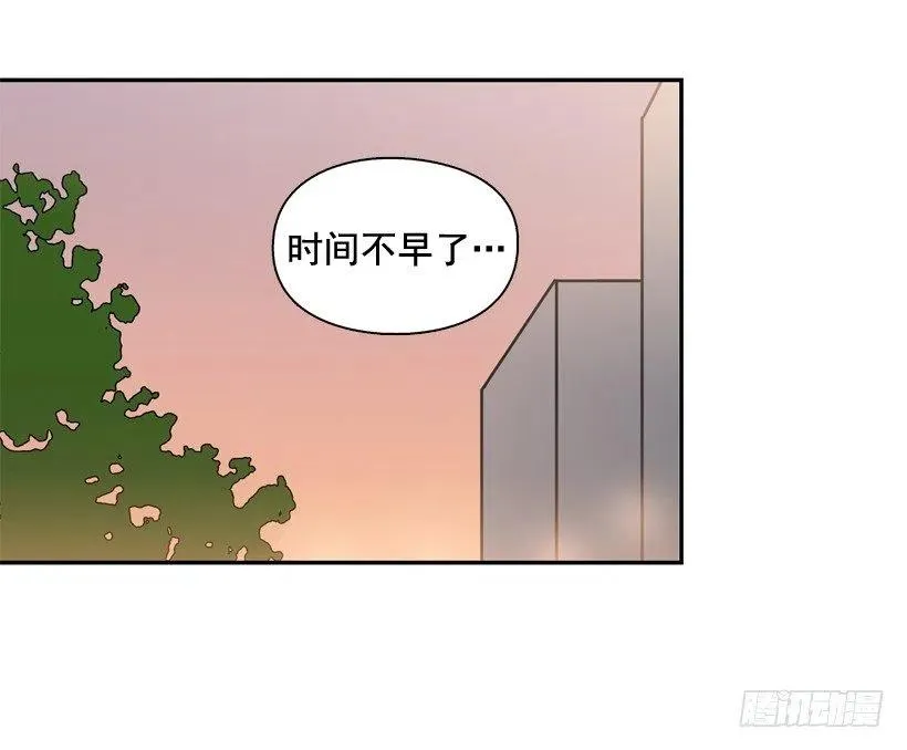 骚扰电话 第39页