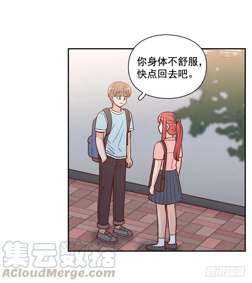 骚扰电话 第40页