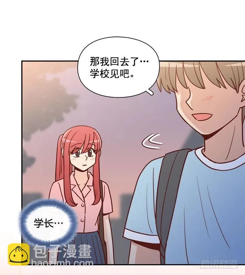 骚扰电话 第42页