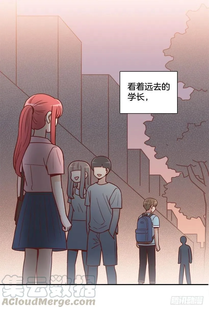 骚扰电话 第43页