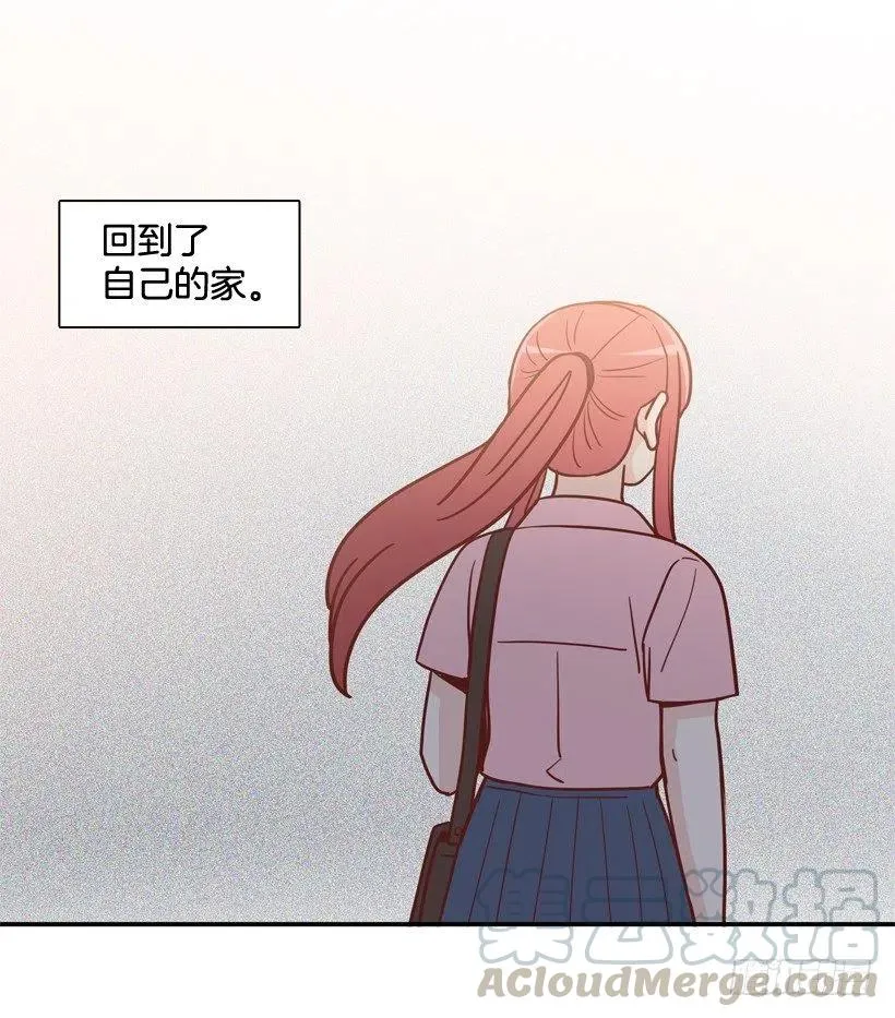 骚扰电话 第46页