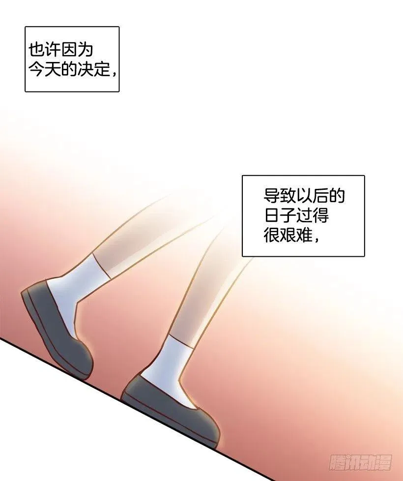 骚扰电话 第47页