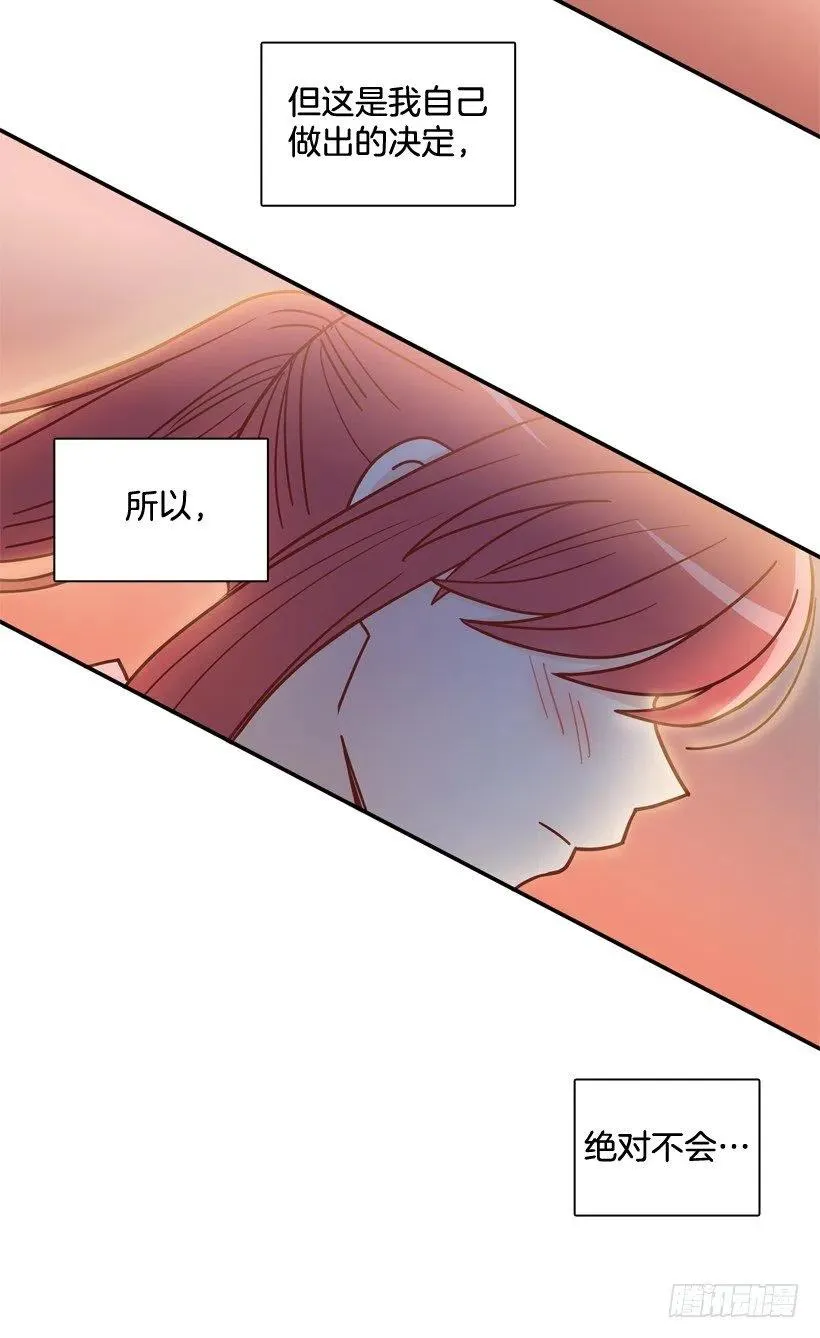 骚扰电话 第48页