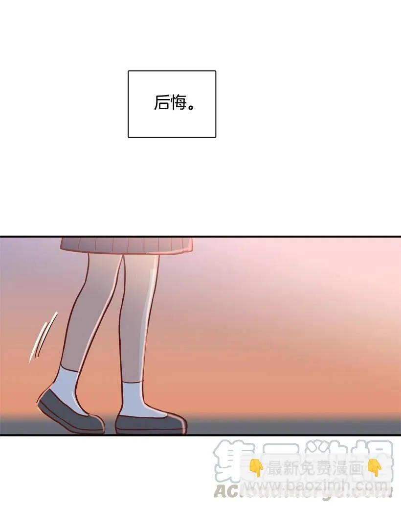 骚扰电话 第49页