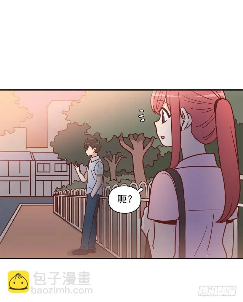 骚扰电话 第50页
