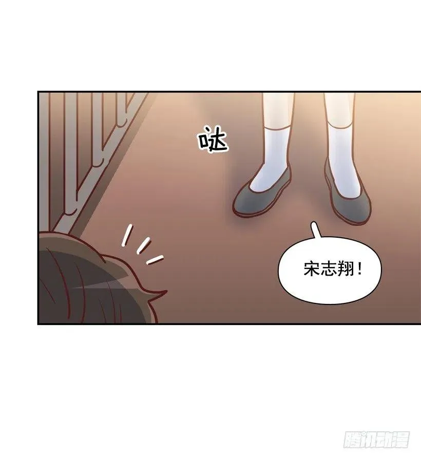 我不会再逃避了 第3页