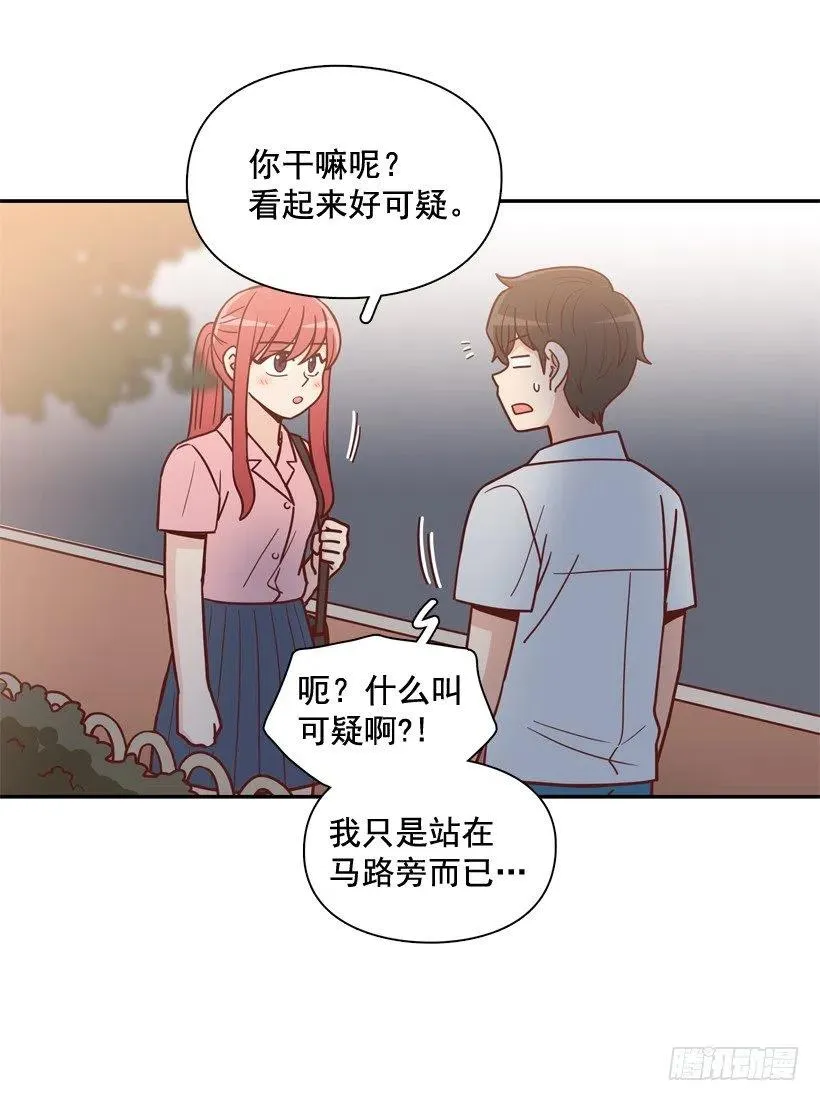 我不会再逃避了 第5页