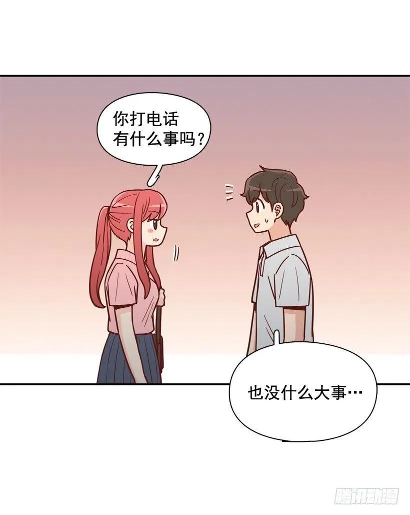我不会再逃避了 第9页