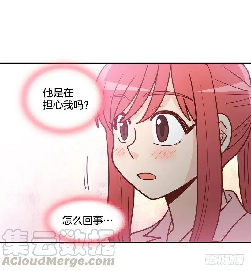 我不会再逃避了 第13页