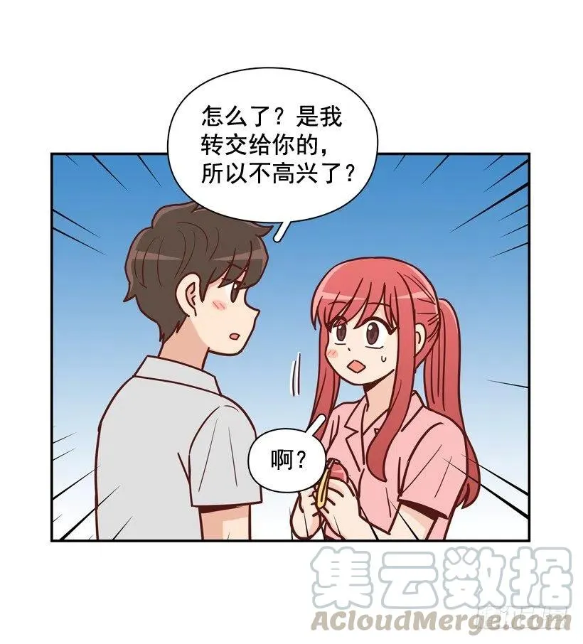 我不会再逃避了 第22页