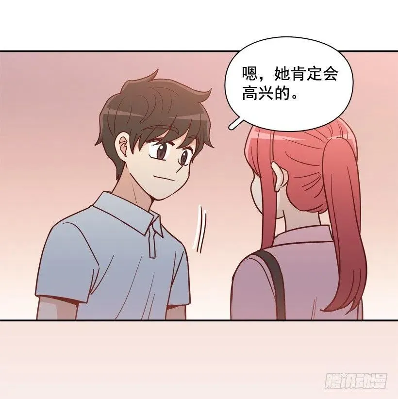 我不会再逃避了 第26页