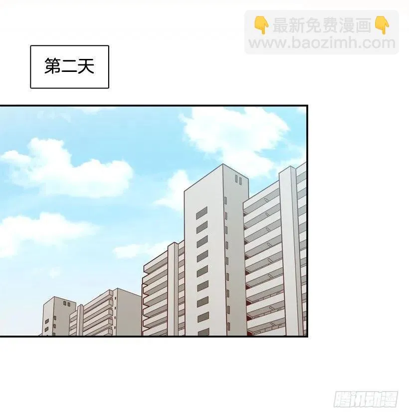 我不会再逃避了 第33页