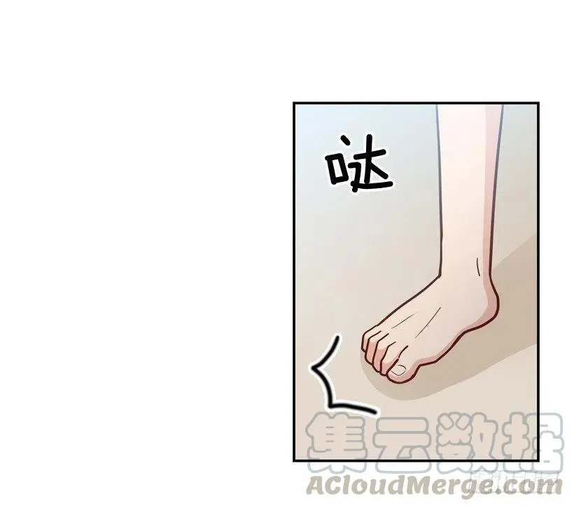我不会再逃避了 第34页
