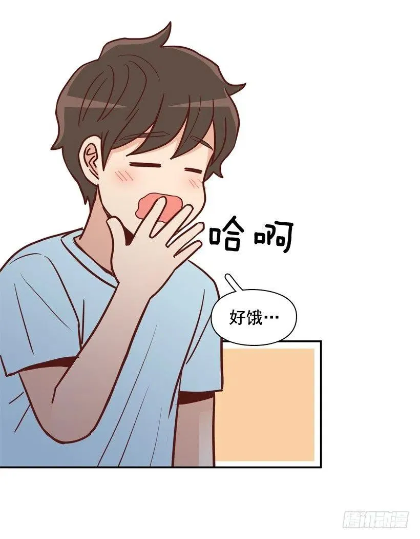 我不会再逃避了 第35页
