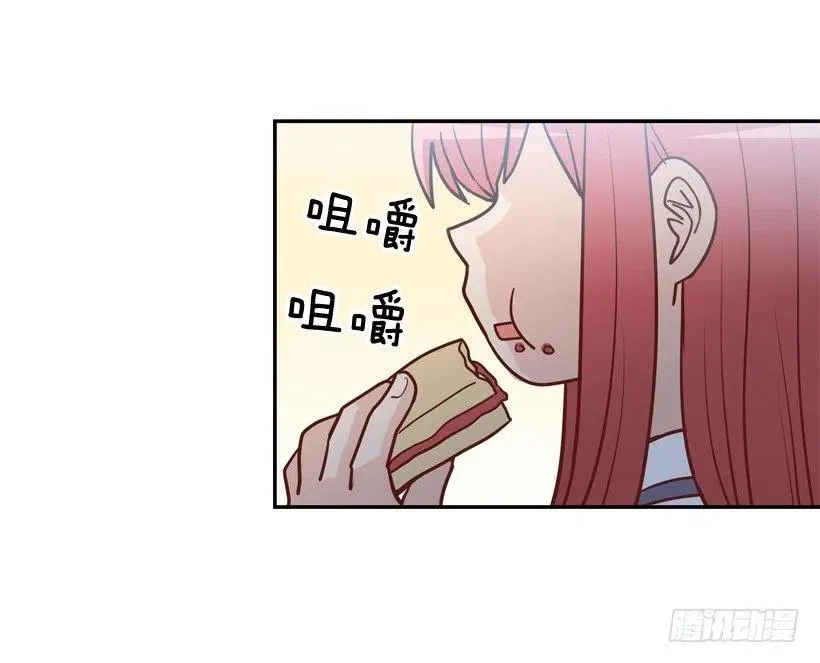 我不会再逃避了 第36页