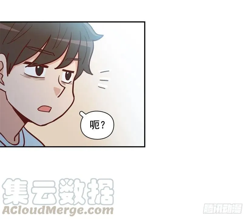 我不会再逃避了 第37页