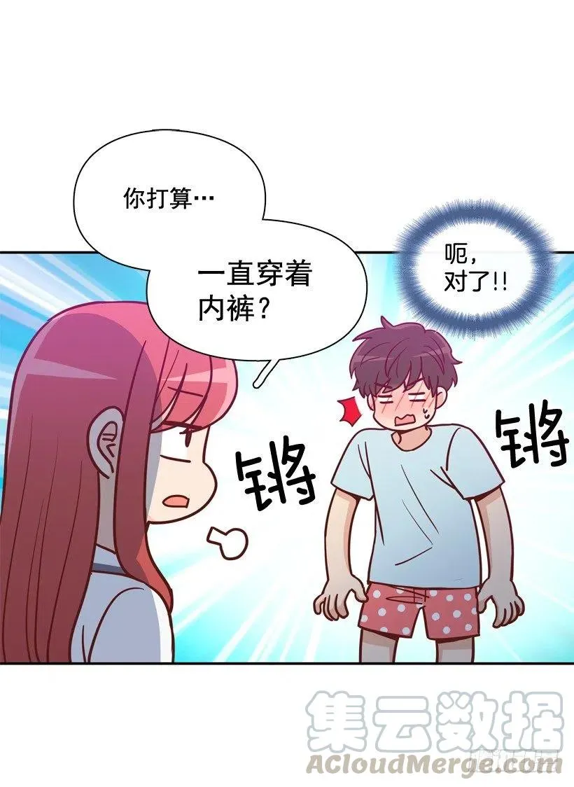 我不会再逃避了 第40页