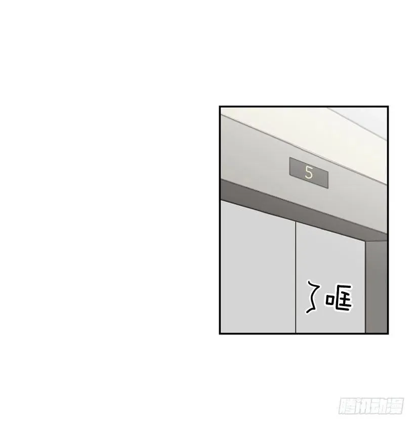 反复无常 第2页