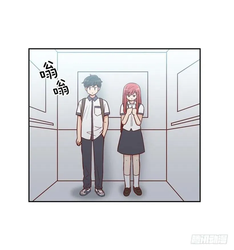 反复无常 第3页