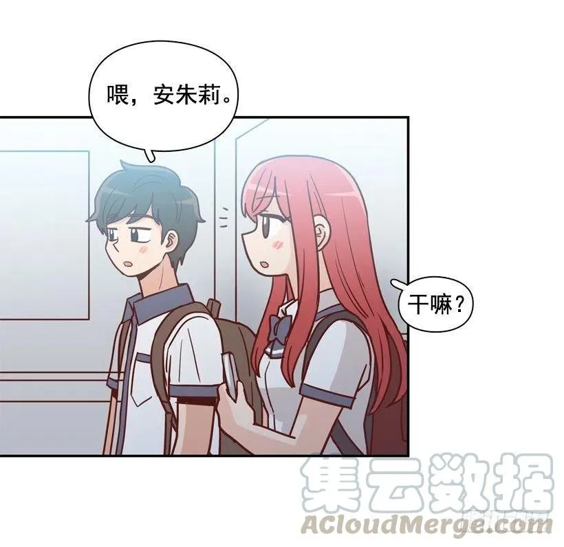 反复无常 第4页