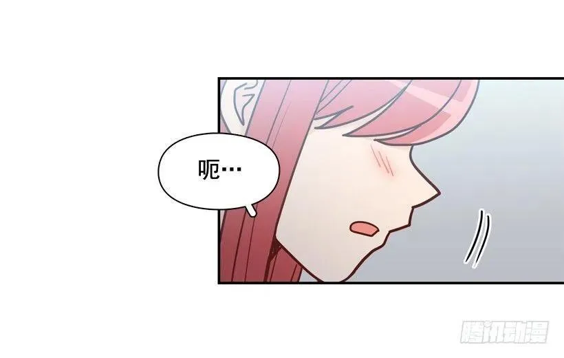 反复无常 第6页