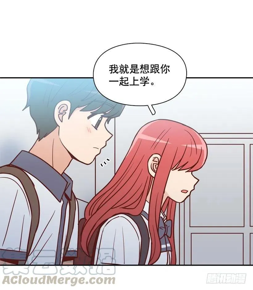 反复无常 第7页