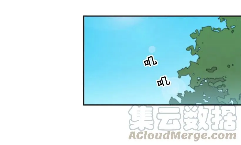反复无常 第10页