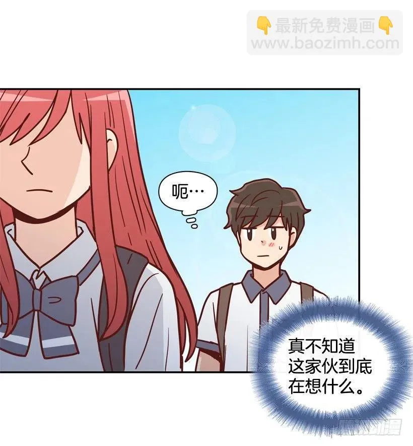 反复无常 第11页
