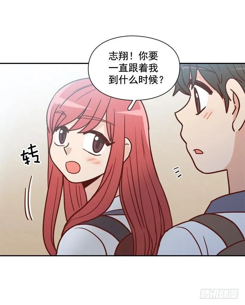 反复无常 第15页