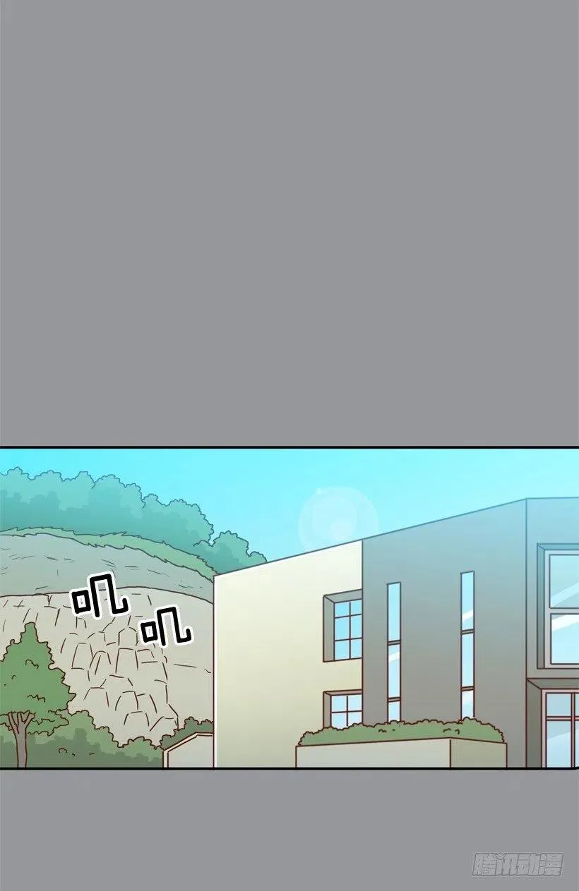 反复无常 第18页