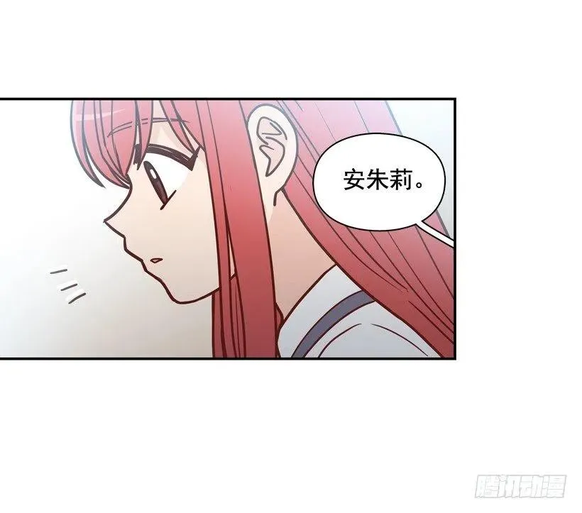反复无常 第26页