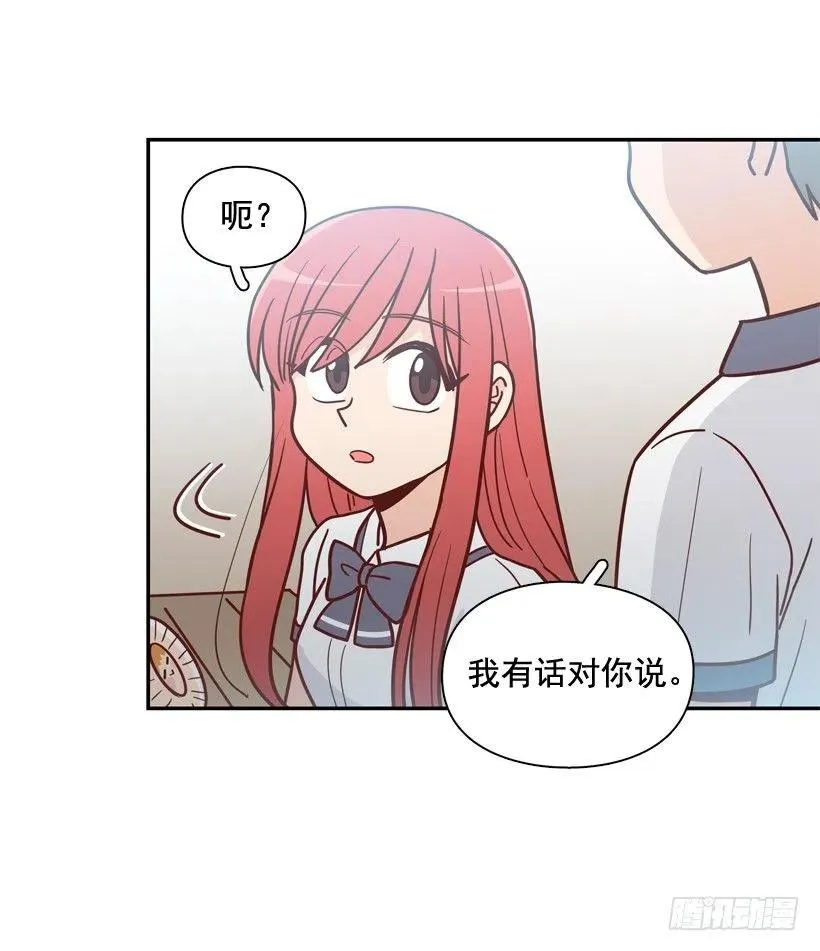 反复无常 第27页
