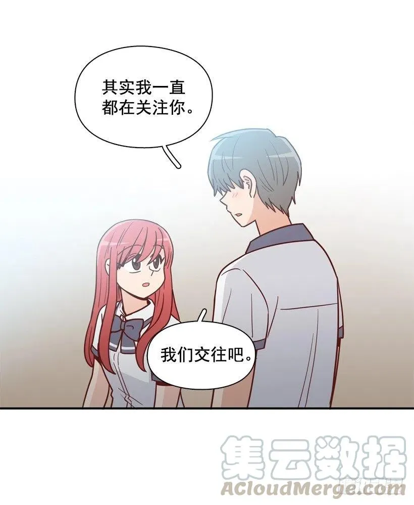 反复无常 第28页